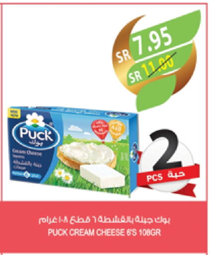 PUCK Cream Cheese available at Farm  in KSA, Saudi Arabia, Saudi - Jazan