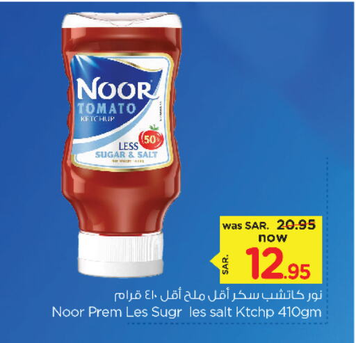 NOOR Tomato Ketchup available at Nesto in KSA, Saudi Arabia, Saudi - Jubail