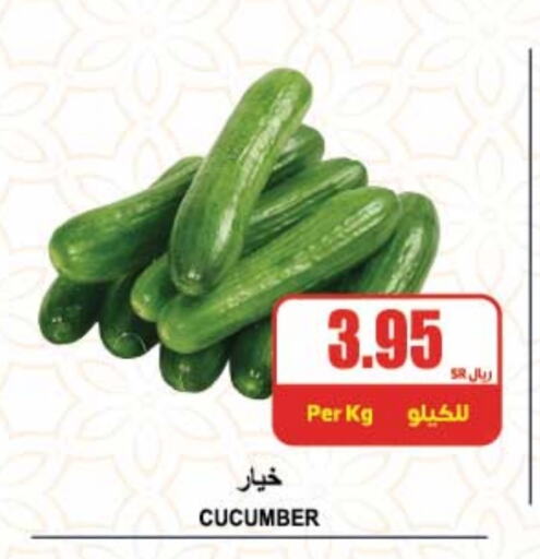 خيار available at A ماركت in مملكة العربية السعودية, السعودية, سعودية - الرياض