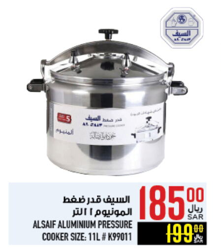 available at Abraj Hypermarket in KSA, Saudi Arabia, Saudi - Mecca