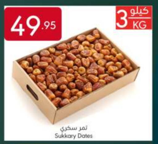 available at Manuel Market in KSA, Saudi Arabia, Saudi - Jeddah