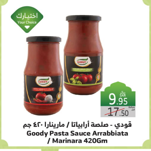 GOODY Pizza & Pasta Sauce available at Al Raya in KSA, Saudi Arabia, Saudi - Mecca