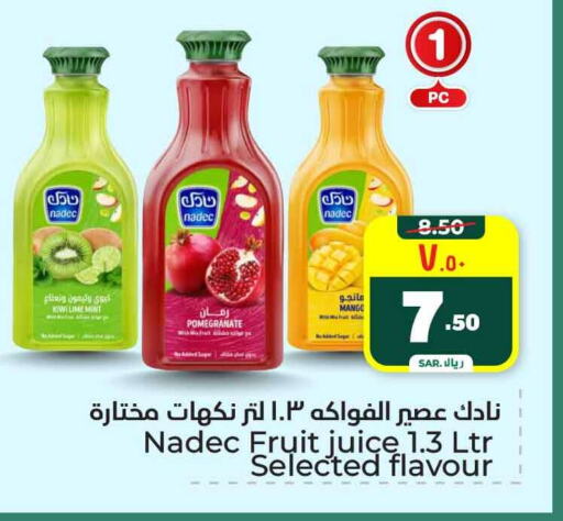 نادك available at هايبر الوفاء in مملكة العربية السعودية, السعودية, سعودية - الرياض