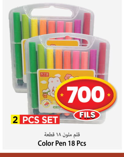 available at مارك & سايف in الكويت - مدينة الكويت