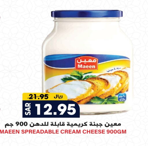 معين جبنة كريمية available at جراند هايبر in مملكة العربية السعودية, السعودية, سعودية - الرياض