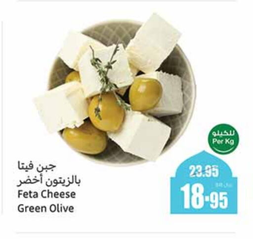 Feta available at Othaim Markets in KSA, Saudi Arabia, Saudi - Mecca