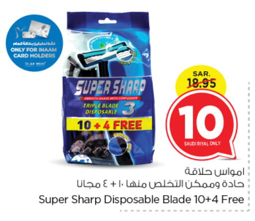 Razor available at Nesto in KSA, Saudi Arabia, Saudi - Riyadh