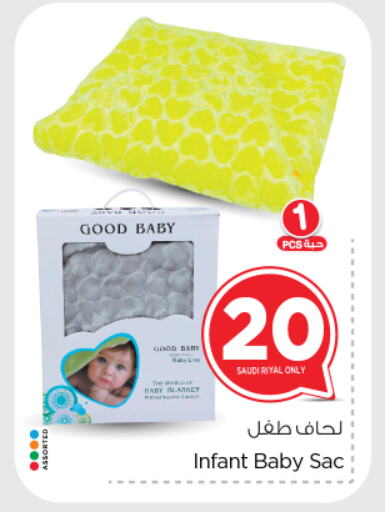 available at Nesto in KSA, Saudi Arabia, Saudi - Riyadh