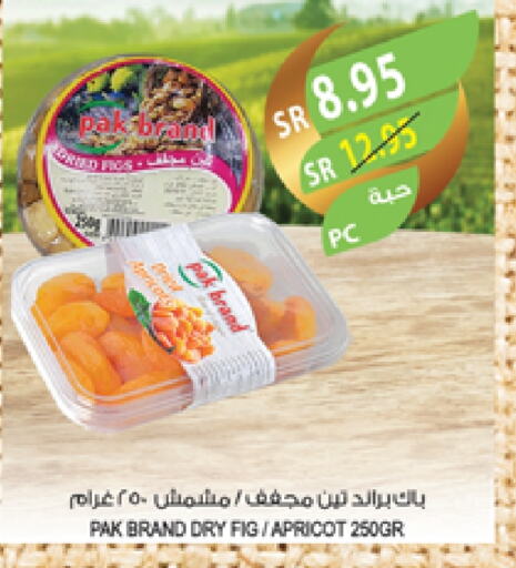 Fig Apricot available at المزرعة in مملكة العربية السعودية, السعودية, سعودية - تبوك