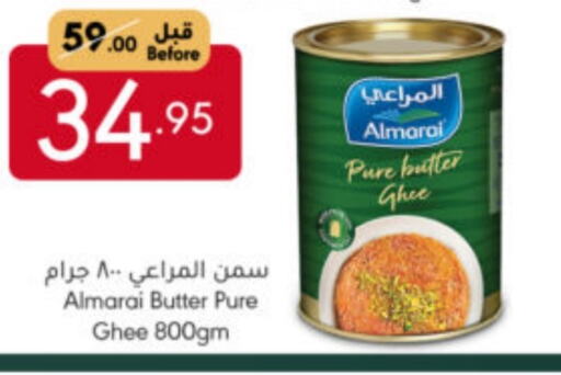 ALMARAI Ghee available at Manuel Market in KSA, Saudi Arabia, Saudi - Riyadh