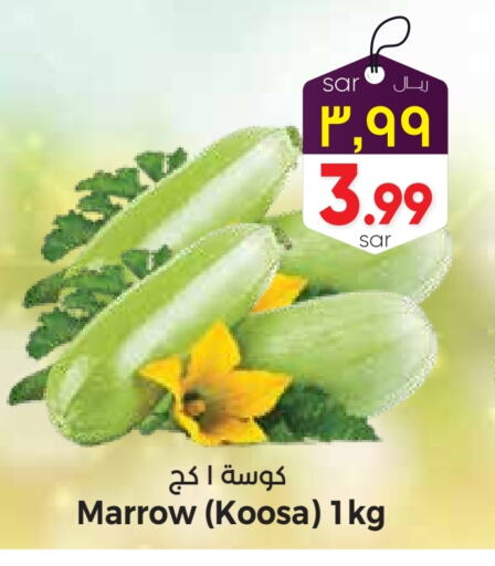 كوسا available at ستي فلاور in مملكة العربية السعودية, السعودية, سعودية - الرياض