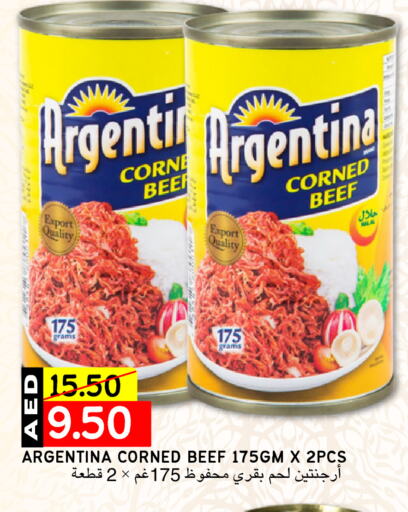 ARGENTINA available at Select Market in UAE - Abu Dhabi