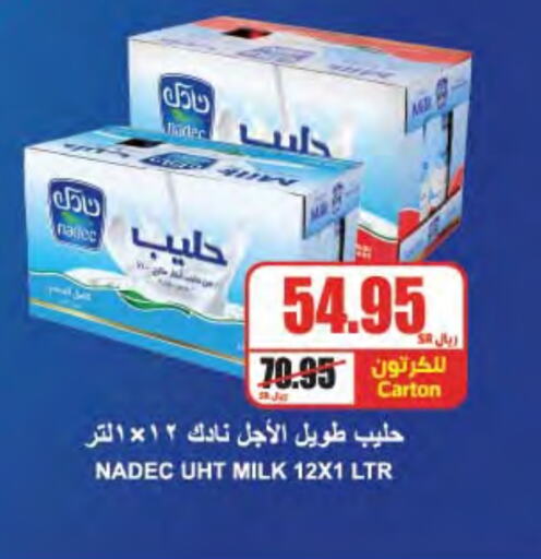 NADEC Long Life / UHT Milk available at A Market in KSA, Saudi Arabia, Saudi - Riyadh