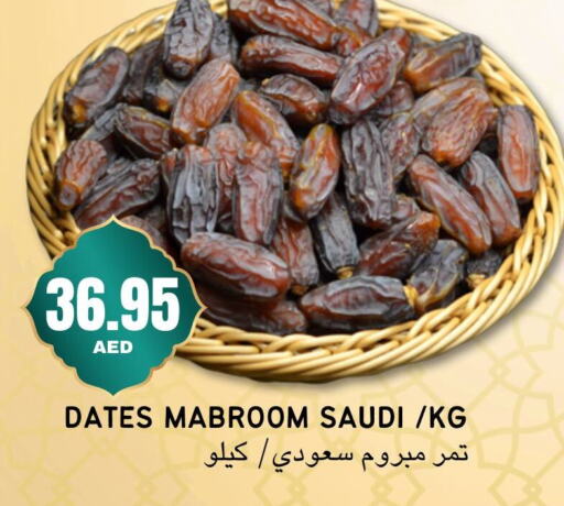 available at سيليكت ماركت in الإمارات العربية المتحدة , الامارات - أبو ظبي