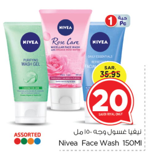 Nivea Face Wash available at Nesto in KSA, Saudi Arabia, Saudi - Dammam