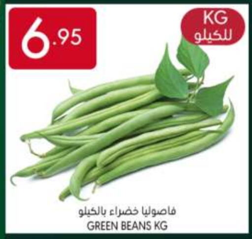 فاصوليا available at مانويل ماركت in مملكة العربية السعودية, السعودية, سعودية - الرياض