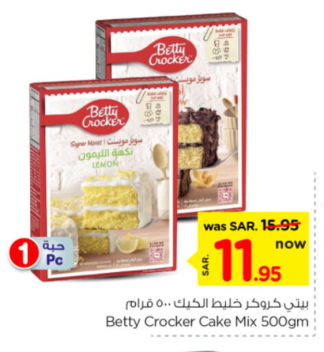 BETTY CROCKER Cake Mix available at Nesto in KSA, Saudi Arabia, Saudi - Riyadh