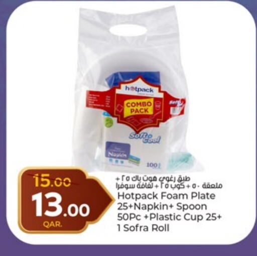 HOTPACK available at Paris Hypermarket in Qatar - Doha