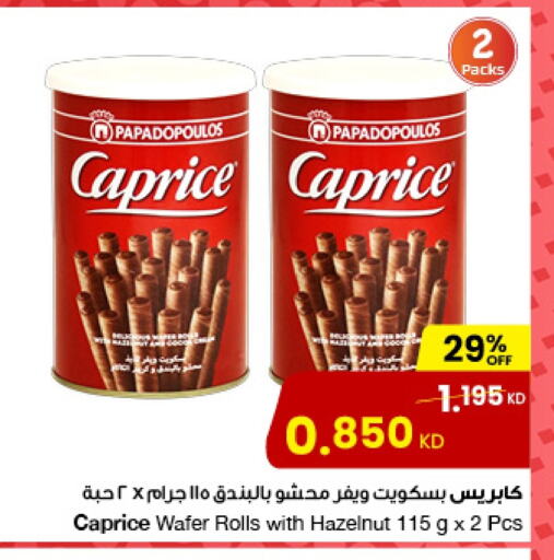 available at The Sultan Center in Kuwait - Ahmadi Governorate