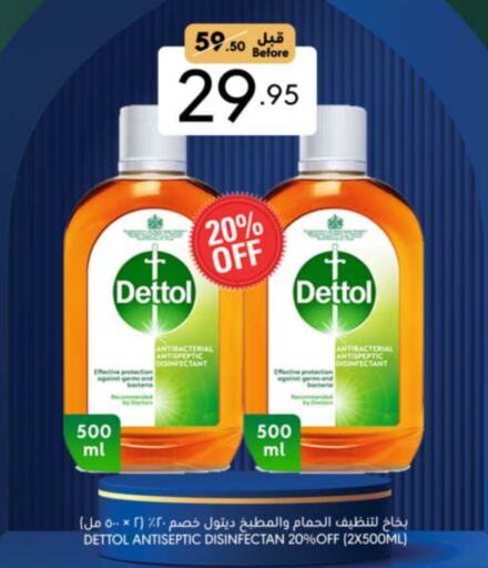 DETTOL Disinfectant available at Manuel Market in KSA, Saudi Arabia, Saudi - Riyadh