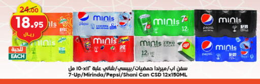 available at Dukan in KSA, Saudi Arabia, Saudi - Jeddah