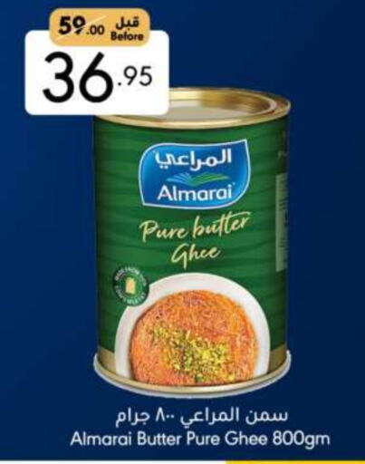 ALMARAI Ghee available at Manuel Market in KSA, Saudi Arabia, Saudi - Jeddah