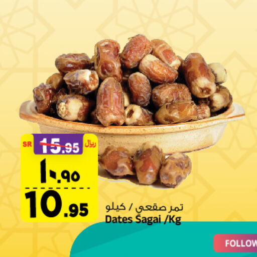 available at المدينة هايبرماركت in مملكة العربية السعودية, السعودية, سعودية - الرياض