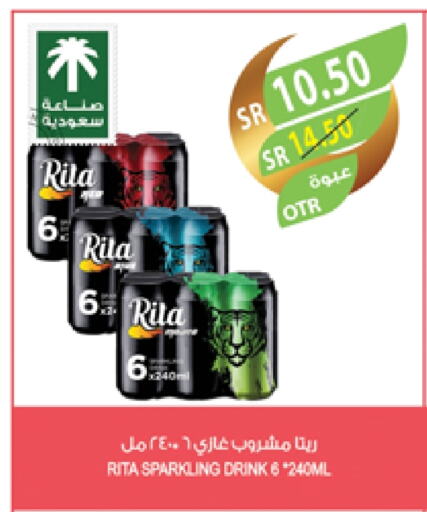 available at المزرعة in مملكة العربية السعودية, السعودية, سعودية - الباحة