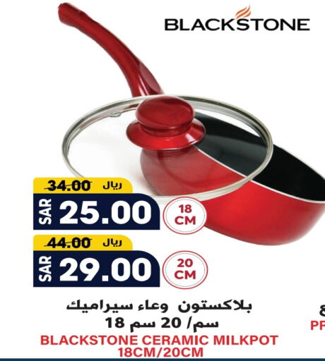 available at Grand Hyper in KSA, Saudi Arabia, Saudi - Riyadh