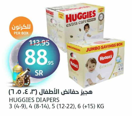 HUGGIES available at AlJazera Shopping Center in KSA, Saudi Arabia, Saudi - Riyadh