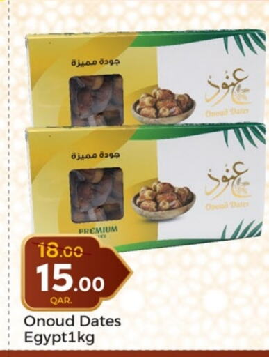 available at Paris Hypermarket in Qatar - Doha