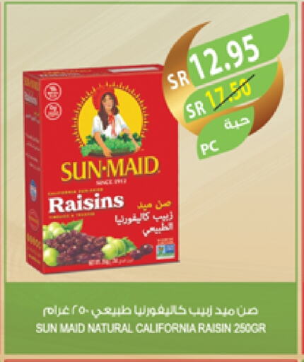 available at Farm  in KSA, Saudi Arabia, Saudi - Abha