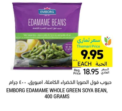 available at Tamimi Market in KSA, Saudi Arabia, Saudi - Jeddah