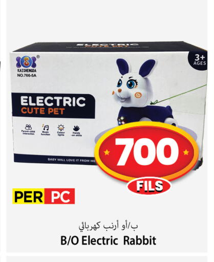 available at Mark & Save in Kuwait - Kuwait City