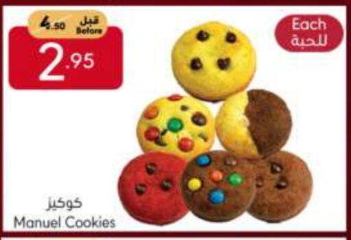 available at Manuel Market in KSA, Saudi Arabia, Saudi - Jeddah