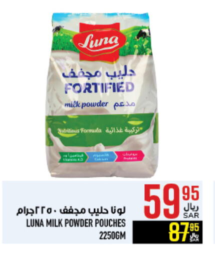 LUNA Milk Powder available at Abraj Hypermarket in KSA, Saudi Arabia, Saudi - Mecca