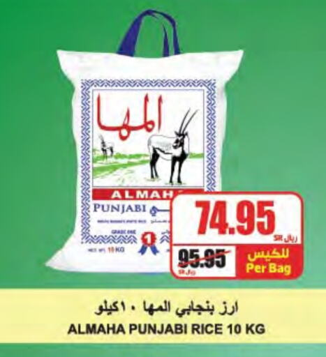 available at A ماركت in مملكة العربية السعودية, السعودية, سعودية - الرياض