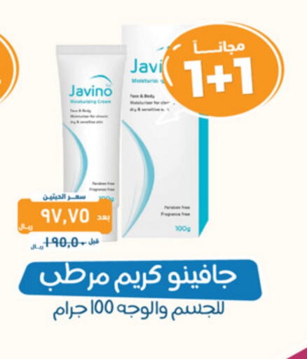 available at United Pharmacies in KSA, Saudi Arabia, Saudi - Saihat