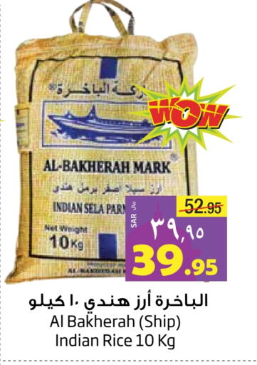 available at Layan Hyper in KSA, Saudi Arabia, Saudi - Dammam