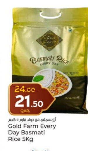 Basmati / Biryani Rice available at Paris Hypermarket in Qatar - Doha