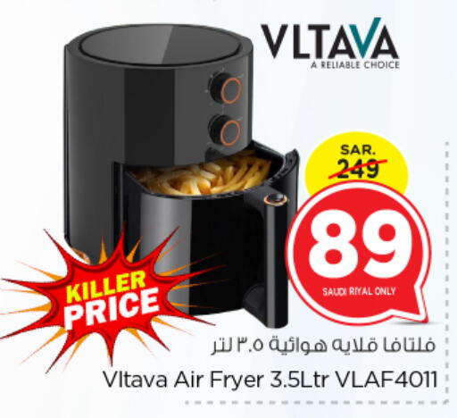 VLTAVA Air Fryer available at Nesto in KSA, Saudi Arabia, Saudi - Al Majmaah