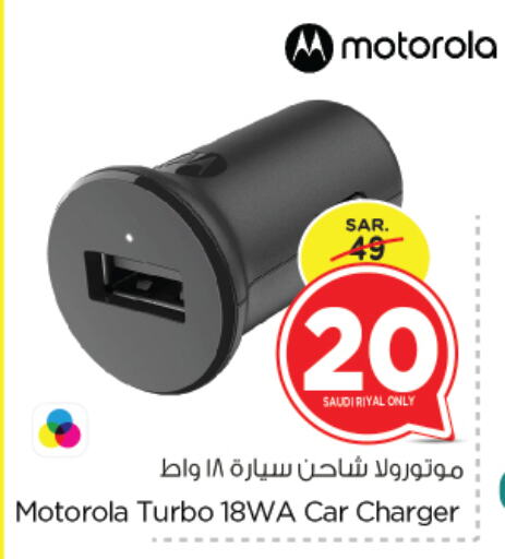 MOTOROLA Car Charger available at Nesto in KSA, Saudi Arabia, Saudi - Jubail