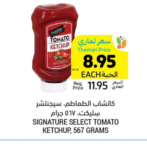 SIGNATURE Tomato Ketchup available at Tamimi Market in KSA, Saudi Arabia, Saudi - Hafar Al Batin