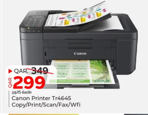 CANON Inkjet available at Paris Hypermarket in Qatar - Al Wakra