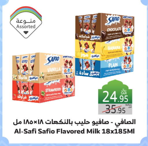 الصافي حليب بنكهات available at الراية in مملكة العربية السعودية, السعودية, سعودية - مكة المكرمة