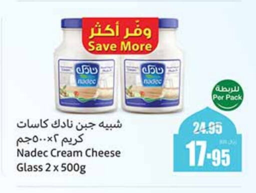 NADEC Cream Cheese available at Othaim Markets in KSA, Saudi Arabia, Saudi - Al Majmaah