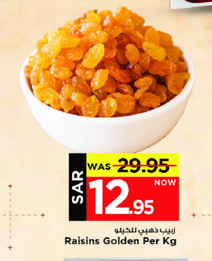 available at Mark & Save in KSA, Saudi Arabia, Saudi - Al Khobar