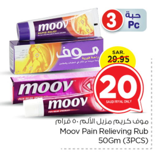 MOOV available at Nesto in KSA, Saudi Arabia, Saudi - Riyadh