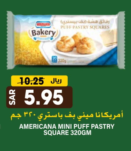 أمريكانا available at جراند هايبر in مملكة العربية السعودية, السعودية, سعودية - الرياض