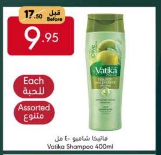 VATIKA Shampoo / Conditioner available at Manuel Market in KSA, Saudi Arabia, Saudi - Jeddah